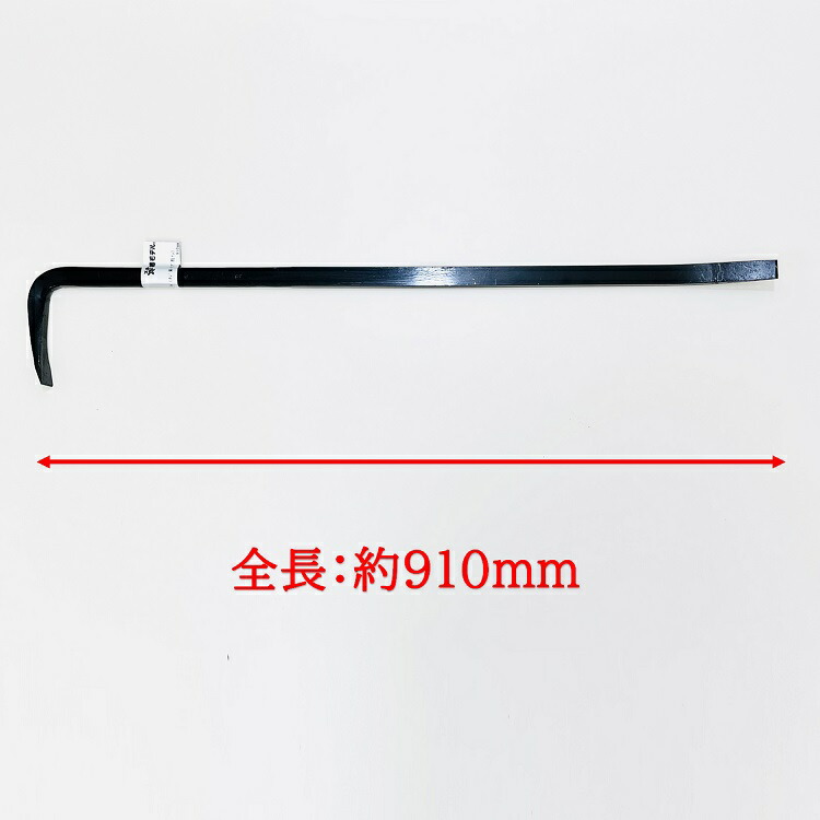 新品 かじ寅 バール 600ミリ 2色