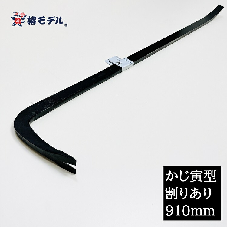 かじ寅さん専用 Amazon | 椿モデル【割りあり】かじ寅 タイプ 解体 バール