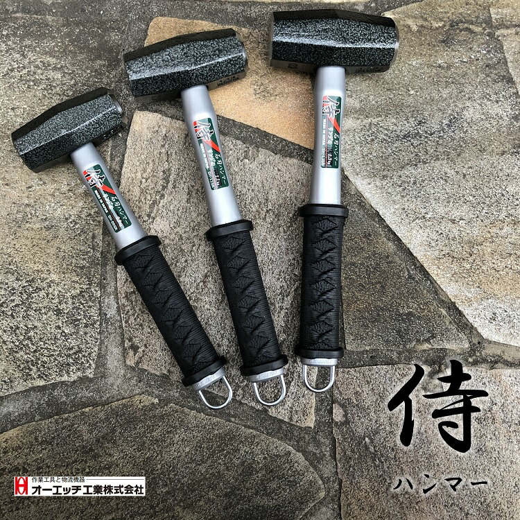 オーエッチ工業 オーエッチコウギョウ 整備用品 両口大ハンマー#12 OHW-12 ハンマー