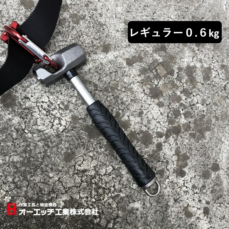 送料無料メッキ処理0.9カラビナ工具差し高所作業用足場用片方静音ハンマー日本製 送料無料メッキ処理0.9カラビナ工具差し高所作業用足場用片方