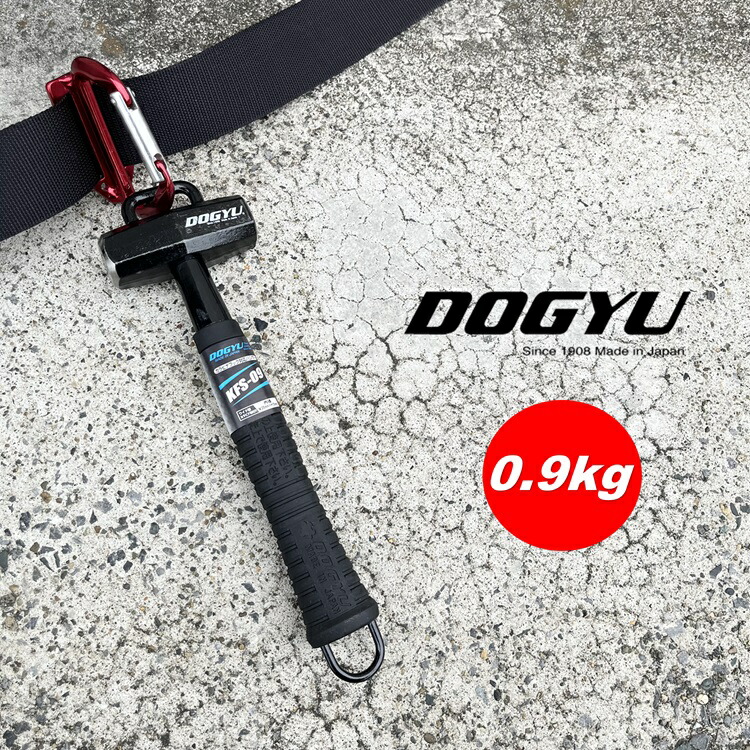 楽天市場】【0.7kg】土牛 ハンマー KFS-07 カラビナフック対応 楽天市場】【0.7kg】土牛 ハンマー KFS-07 カラビナフック対応