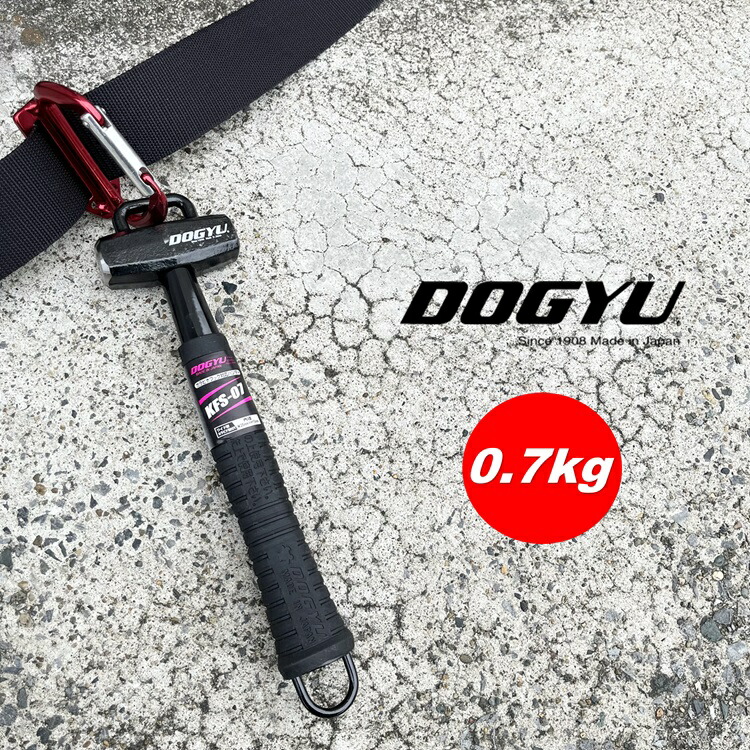 楽天市場】【0.9kg】土牛 ハンマー KFS-09 カラビナフック対応