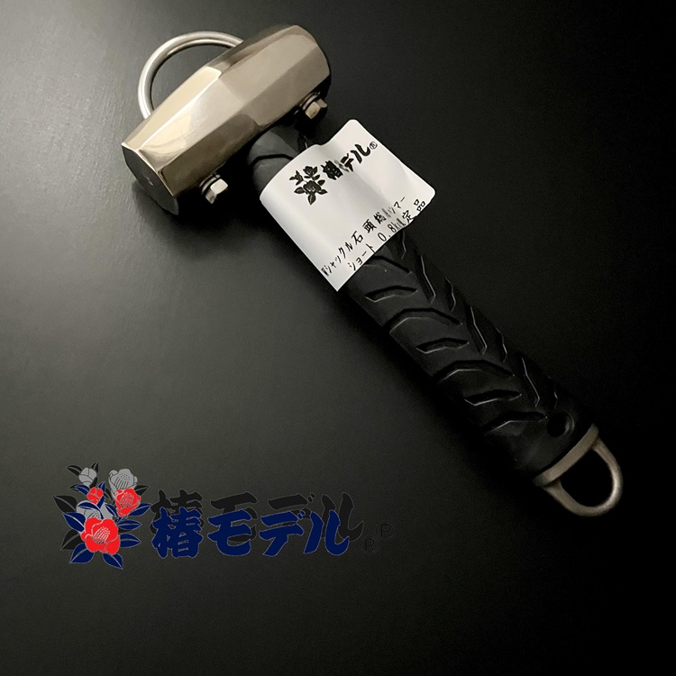 楽天市場】椿モデル ハンマー 0.8kg Wシャックル 両口 ショート