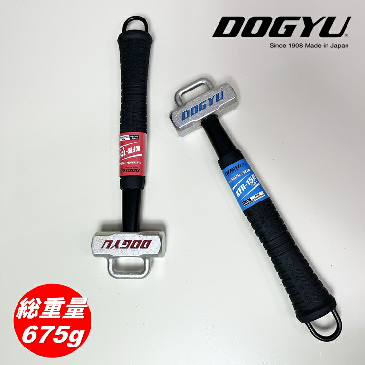 おしょオーダー品　1.1kg吊り金具付石頭鎚　カラビナ対応Uフック付き おしょ様専用オーダー品 1.1kg吊り金具付石頭鎚 カラビナ対応U