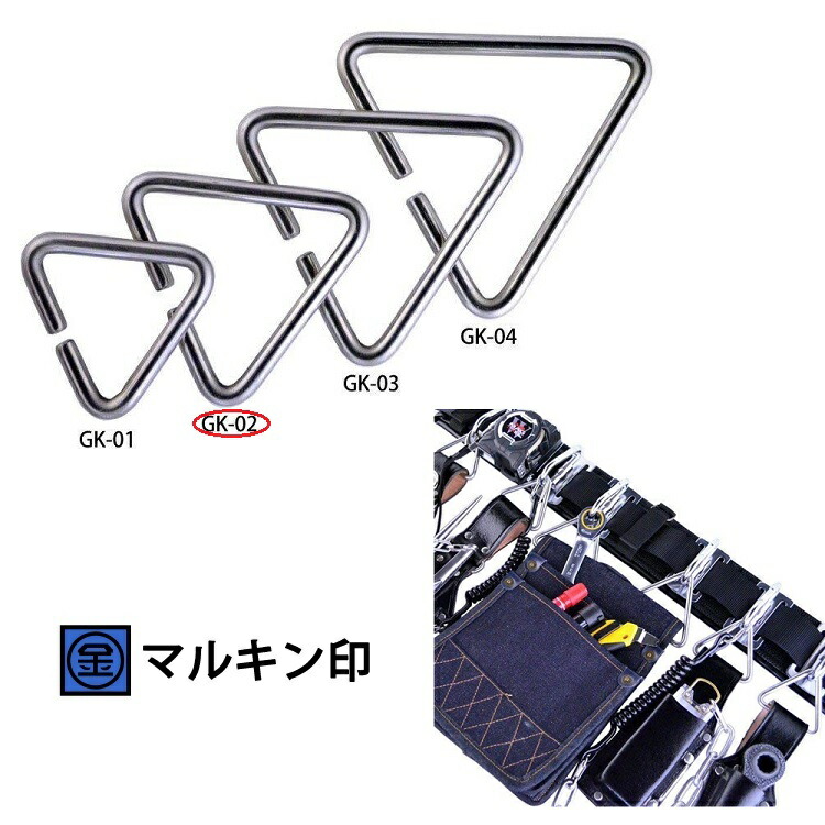 楽天市場】【メール便可】マルキン印 ナイスNICE GK-01 内径45mm 腰