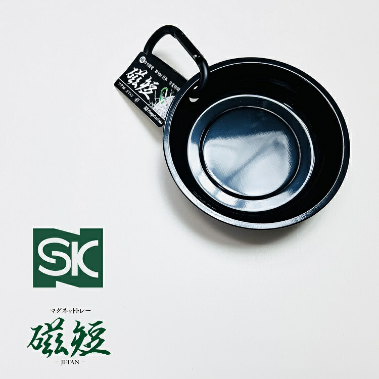 楽天市場】SK 新潟精機 マグネット 磁石 MGT-110KM マグネットトレー