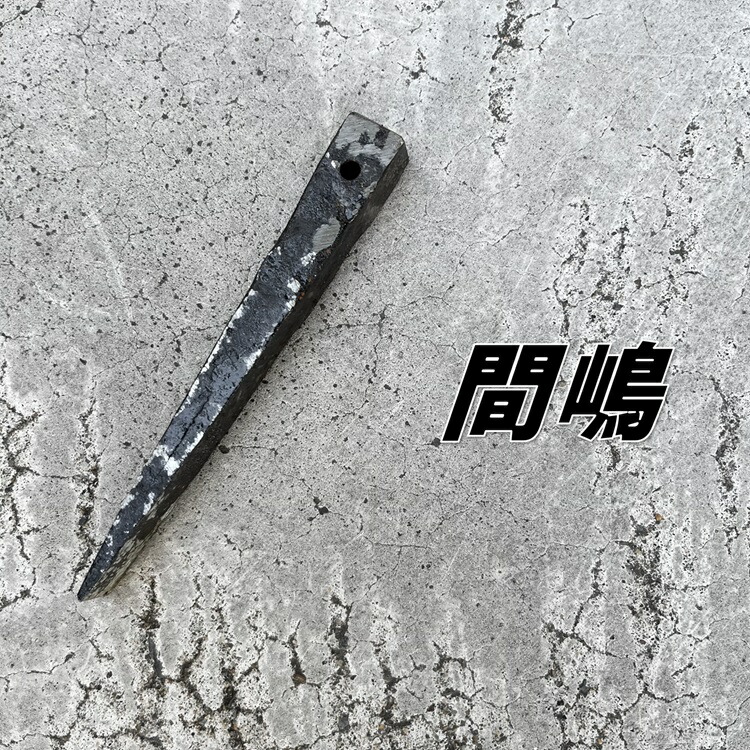 好きな文字を彫刻可能！　鋼の矢　オリジナル割り矢総磨き b4ac491cf8c08972f3793e3f98217f