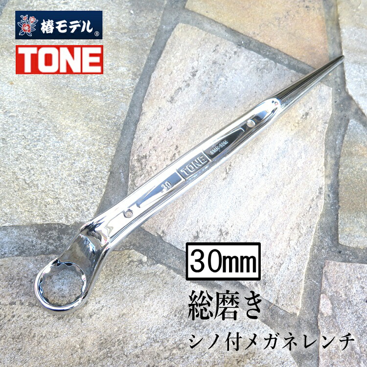 楽天市場】椿モデル 鉄骨用矢 クサビ 16×22×155mm 焼入れ 穴付き