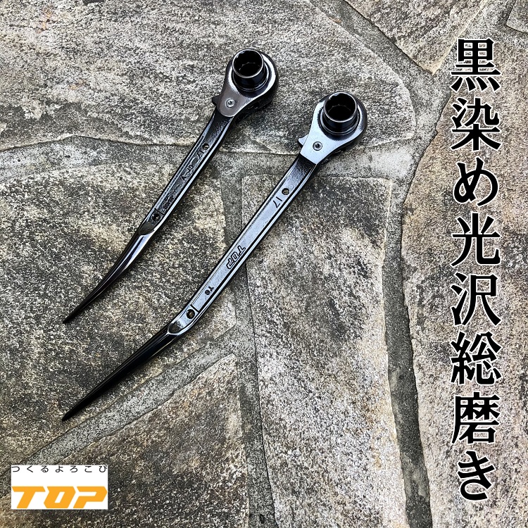 日本全国 送料無料 3サイズ RW-303236NI musttool マストツール 30mm×32mm×36mm