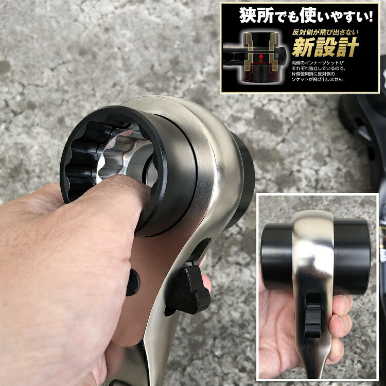 楽天市場 Must Tool イチネンミツトモ ラチェット シノ 4サイズ24mm 27mm 32mm 36mm ラチェットレンチ Rw 4ssbc Rw 4ssni マストツール だてもの 楽天市場 Must Tool イチネンミツトモ ラチェット シノ 4サイズ24mm 27mm 32mm 36mm ラチェットレンチ Rw 4ssbc Rw 4ssni マストツール だてもの