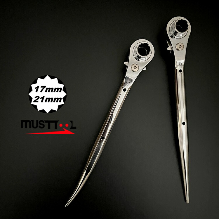 楽天市場】must tool マストツール ラチェットレンチ RW-1721 八角