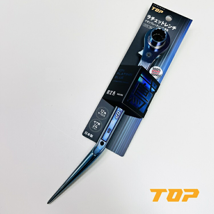 激レア品 matco tools マルチカラーラチェット マジョーラカラー