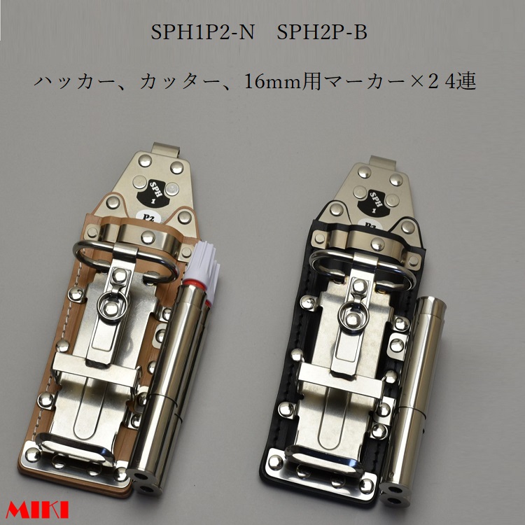MIKI SPH収納ケース ブラック SPH1M3-B 6246 Amazon | MIKI SPH収納ケース ブラック SPH1M3-B | 工具差し