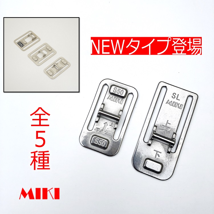 楽天市場】【特注新型ホルダー】三貴MIKI 工具ホルダー SPH着脱タイプ SPH658Z ラチェットレンチ、モンキーレンチ、カッターホルダー 3連差し  : だてもの