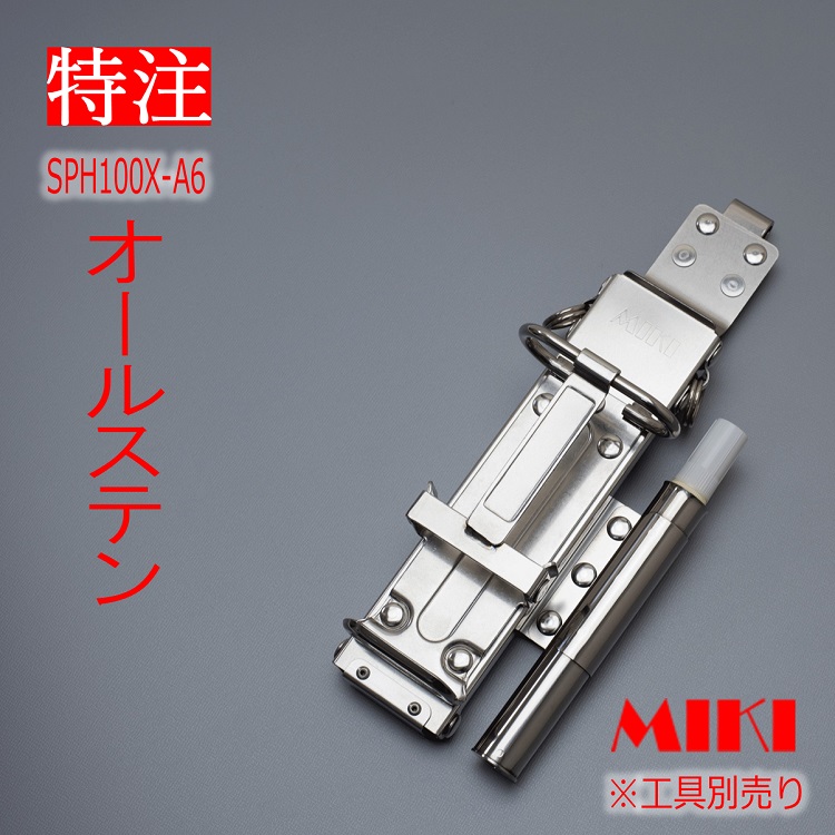 楽天市場】三貴MIKI BXハッカーケース SPH着脱タイプ SPH1M8-B SPH1M8-N ハッカー、折尺 2連差し 黒革 白革 : だてもの