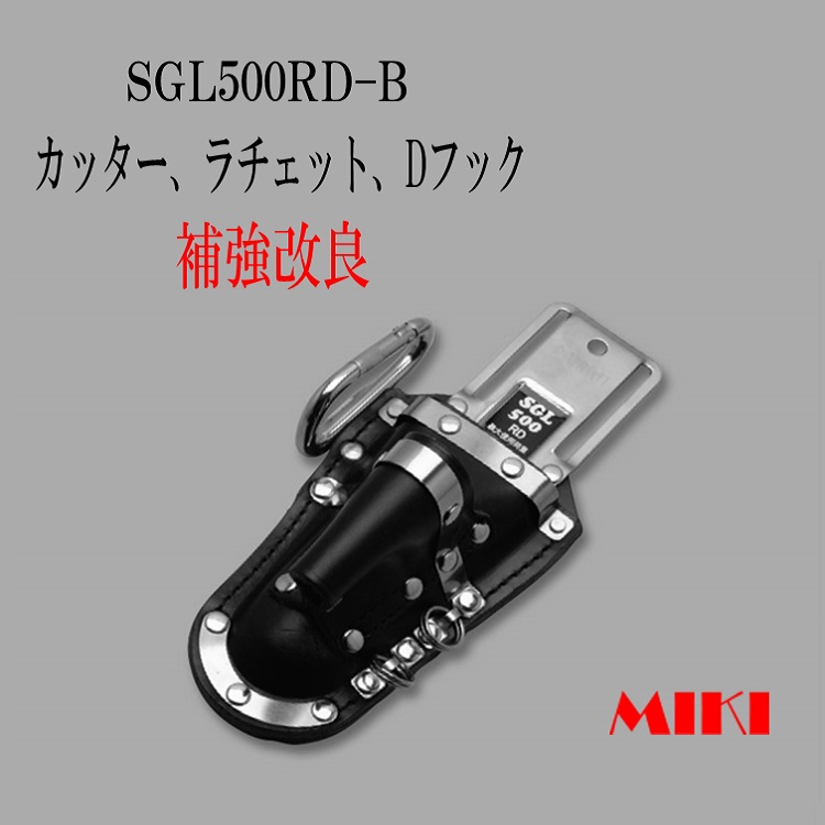 ☆大人気商品☆ MIKI 三貴 ミキ BXハッカーケース SPH60-B discoversvg.com