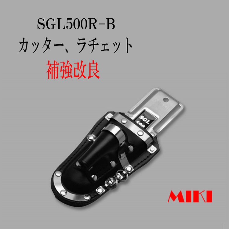 MIKI SPH収納ケース ブラック SPH60-B 通販 MIKI SPH収納ケース ブラック SPH60-B