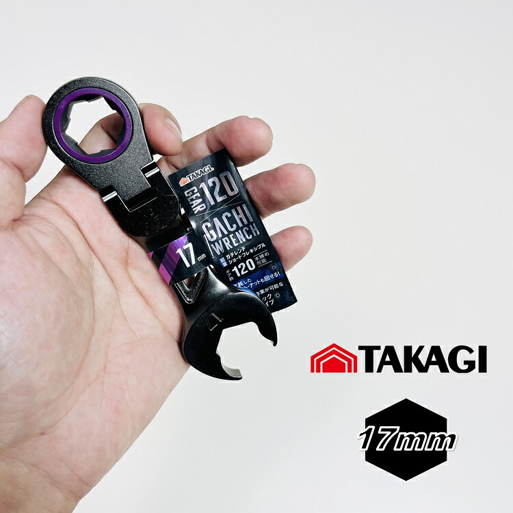 楽天市場】SEK スエカゲツール 72ギアラチェットレンチ RWMS-1721 両口