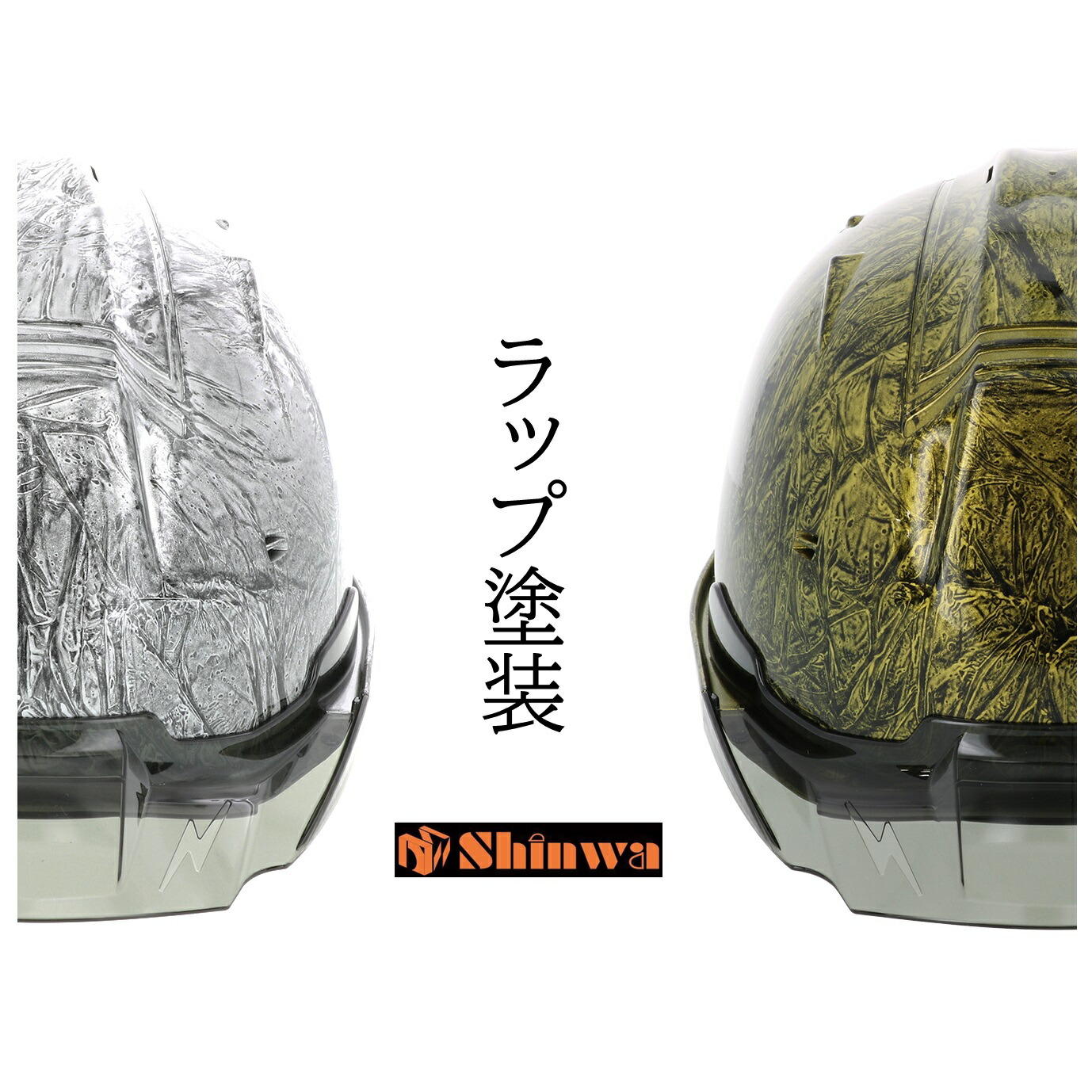 楽天市場】【メール便可】シンワ Shinwa ヘルメット用 ビニール耳紐S-8W 万能タイプ ほぼOK スモーク クリア ブルー ほぼ全ての耳紐に対応  進和化学工業 : だてもの