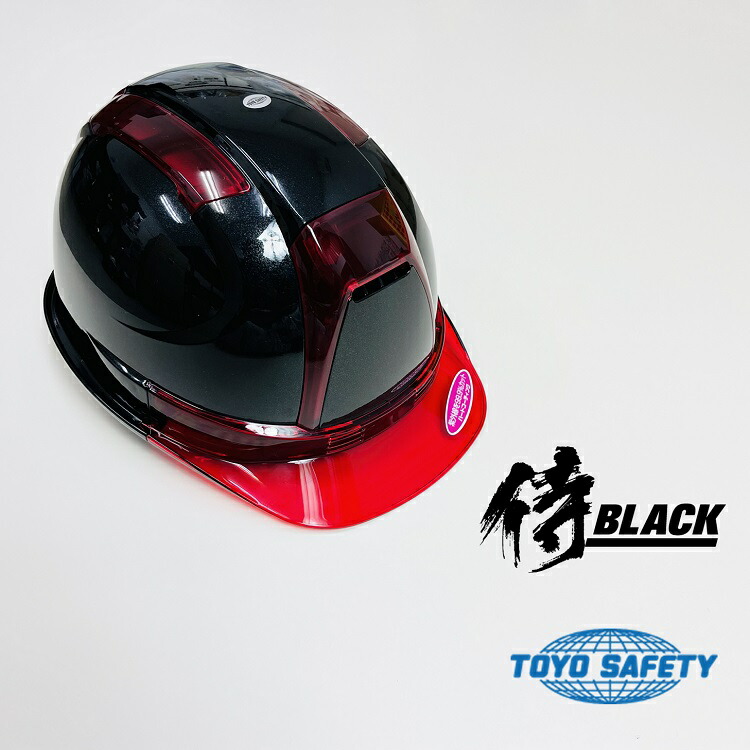 【IRONヘルメット×スタンド】よよよよ様☆専用ページ 楽天市場】トーヨーセフティー No.DX-8 作業用ヘルメット取付式