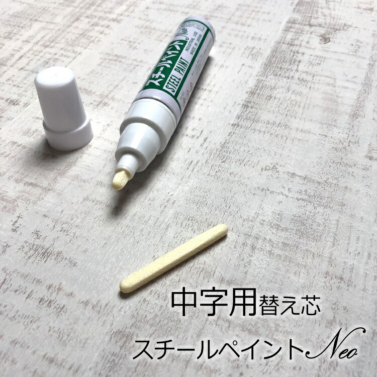 楽天市場】【10本までメール便可】アルトン 建築用筆記具