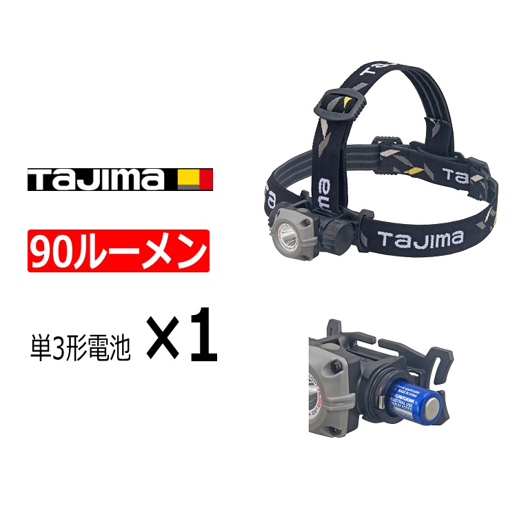 最愛 TAJIMA タジマ LEDヘッドライトF281D LE-F281D-W ホワイト 製品重量100g 調整3モード15lm 100lm  280lm 大径照射 TJMデザイン 260758 discoversvg.com