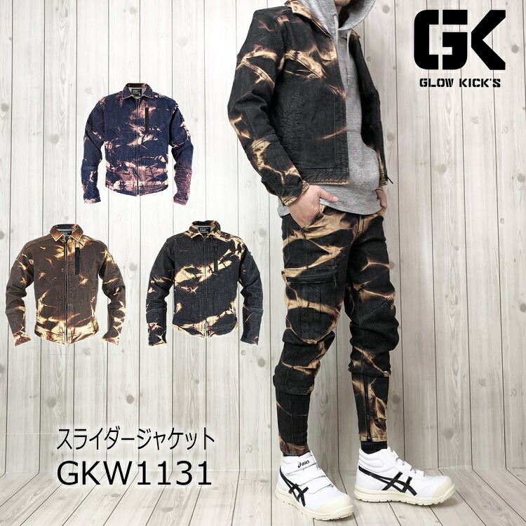 楽天市場】【限定モデル】NEXT WORKERZ ネクストワーカーズ ワークウェア NWZ HOODIE JACKET フーディージャケット ブラック NWZ  防寒 作業服 : だてもの