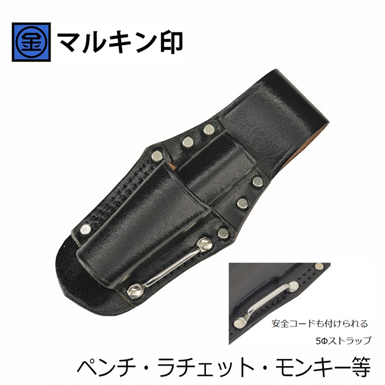 TAJIMA オリジナル3連モンキー差し TAJIMA オリジナル3連モンキー差し TAJIMA オリジナル3連