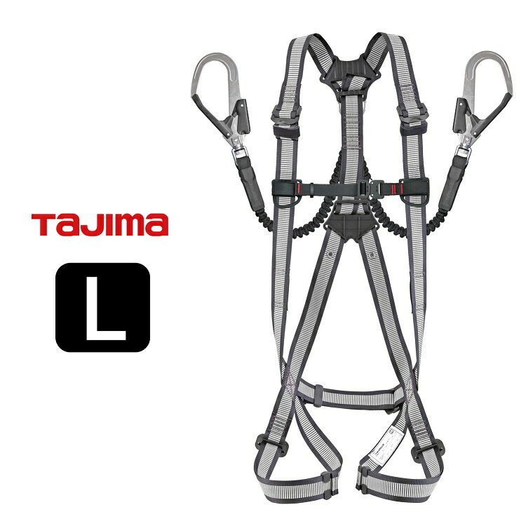Tajima フルハーネス安全帯 新規格蛇腹ダブル Lサイズ Tajima 在庫特価 Tajima タジマ セグネス702 (分離型セット