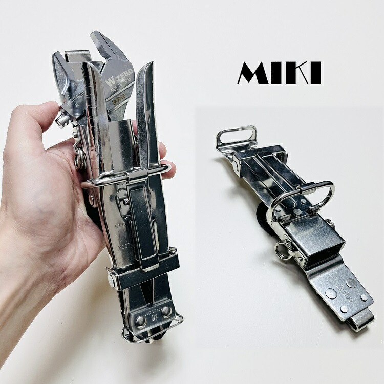 【特注新型保持者】三貴MIKI 物の具保持者物の具差し SPH着脱手合い SPH85X エテ公鍵+ミニカッターホルダー
