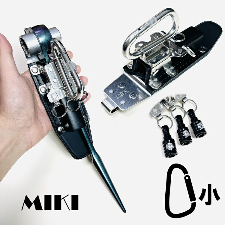 【新型保持者】三貴MIKI 物の具保持者物の具差し SPH着脱印字機 SPH60XDS-BT3 ラチェット 小カラビナ ビット保持者取り付け輪っか付き添い人 ステンレス鋼 牛表革当てはめる