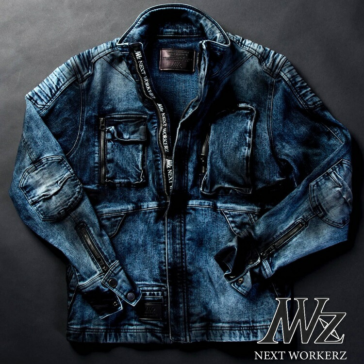 楽天市場】【2023年VINTAGE BLUE】NEXT WORKERZ ネクストワーカーズ ワークウェア NWZ DENIM JACKET  デニムジャケットVINTAGE BLUE ヴィンテージブルー NWZ 作業服 : だてもの