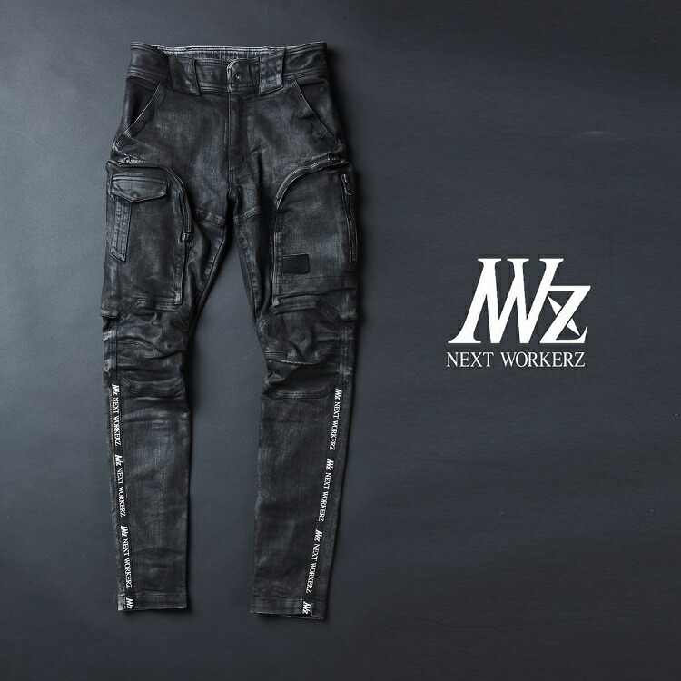 楽天市場】NEXT WORKERZ ネクストワーカーズ ワークウェア NWZ