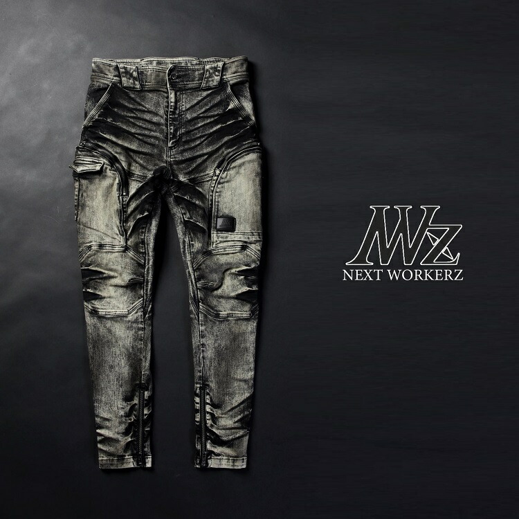 最大77%OFFクーポン <br>NEXT WORKERZ ネクストワーカーズ ワーク 