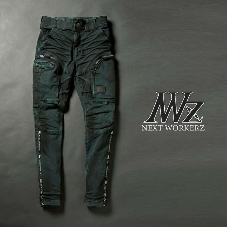 楽天市場】【ダークブルー】NEXT WORKERZ ネクストワーカーズ ワークウェア NWZ DENIM PANTS デニムパンツ DARK BLUE  ダークブルー NWZ 作業服 : だてもの