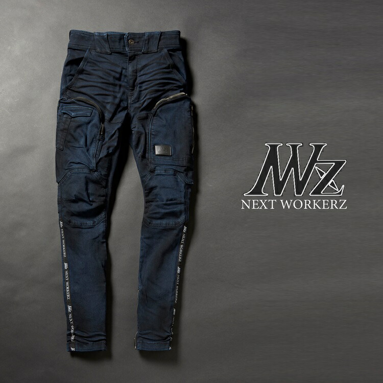 【楽天市場】【ダークグリーン】NEXT WORKERZ ネクストワーカーズ ワークウェア NWZ DENIM PANTS デニムパンツ DARK  GREEN ダークグリーン NWZ 作業服 : だてもの