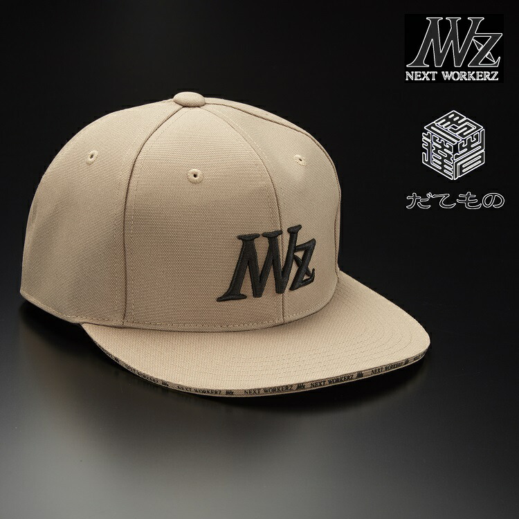 楽天市場】【限定コラボカラー/グレー】NWZ×だてもの NEXT WORKERZ ネクストワーカーズ CAP キャップ NWZロゴ入り CORDURA  BBキャップ ベースボールキャップ ナイロンタイプ : だてもの