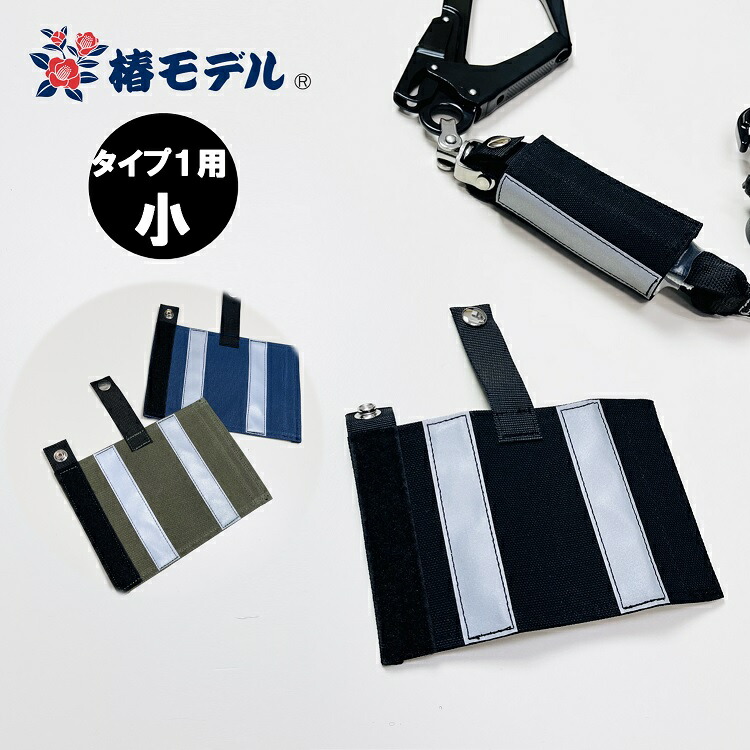 楽天市場】【メール便可】ポリマーギヤ 墜落制止用器具関連 安全帯