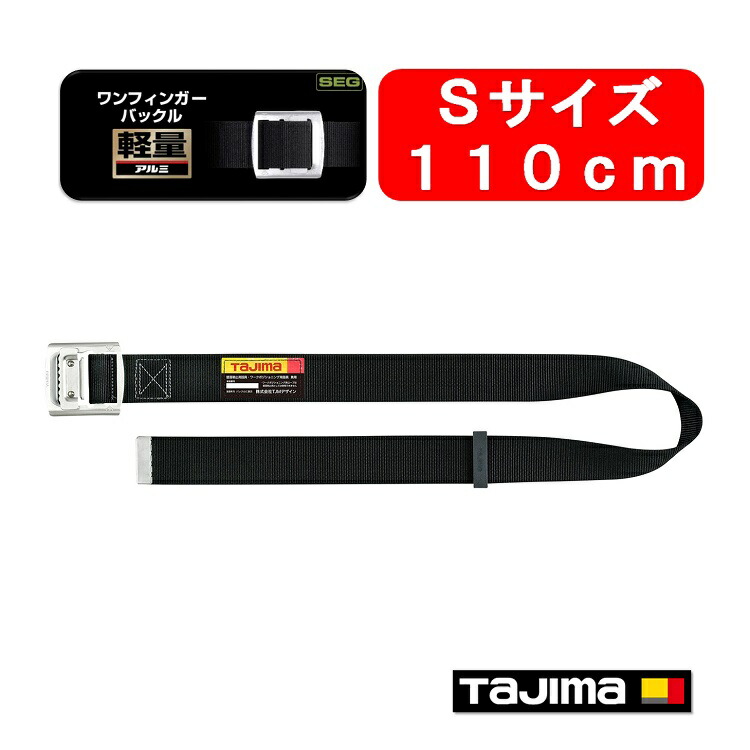 楽天市場】タジマ TAJIMA 腰当て サポーターベルト SFCRX セフ