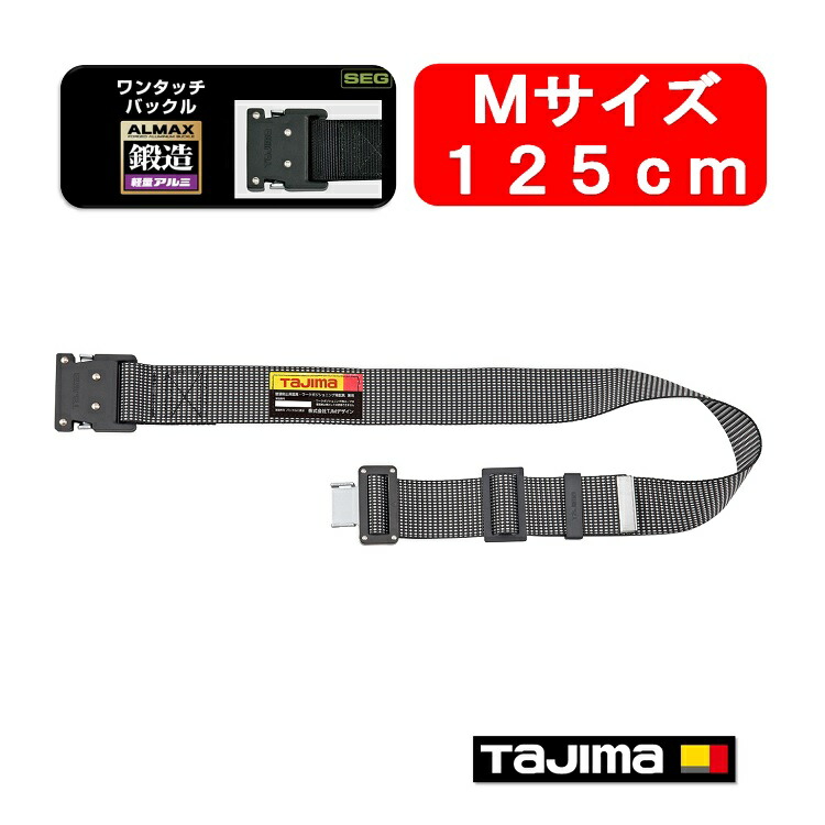楽天市場】タジマ TAJIMA 腰当て サポーターベルト ACRX SEG対応 空圧