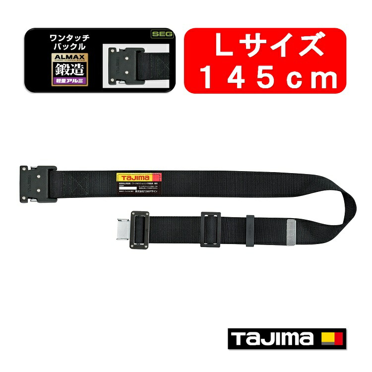 楽天市場】タジマ TAJIMA 腰当て サポーターベルト USFX SEG対応