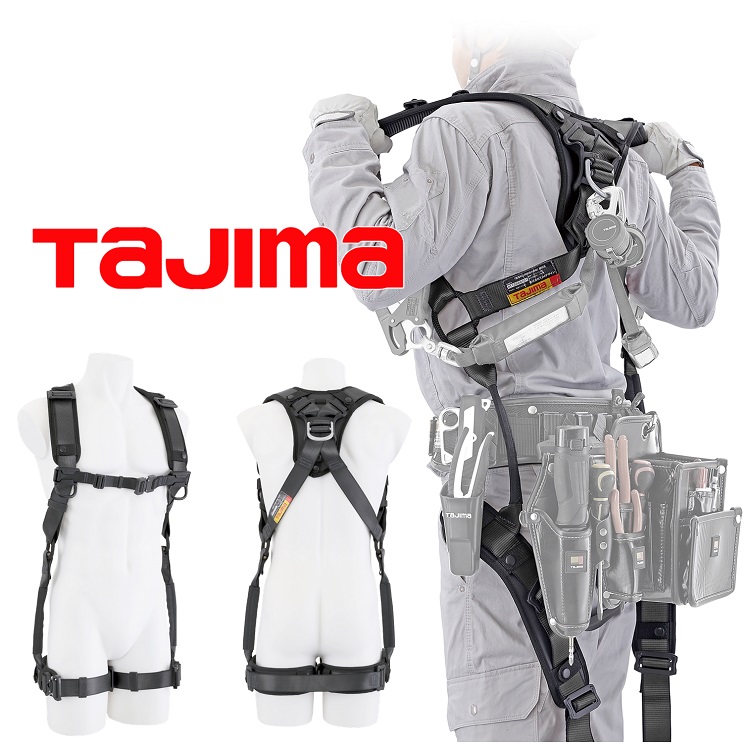 楽天市場】新規格 フルハーネス タジマ TAJIMA スタンダードモデル