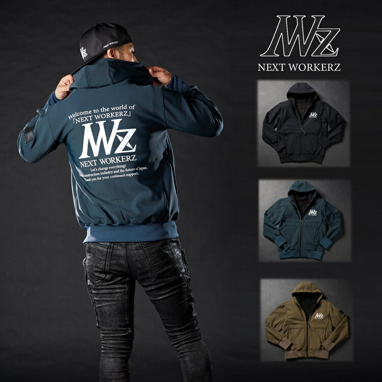 楽天市場】【超限定MONSTER】NEXT WORKERZ ネクストワーカーズ