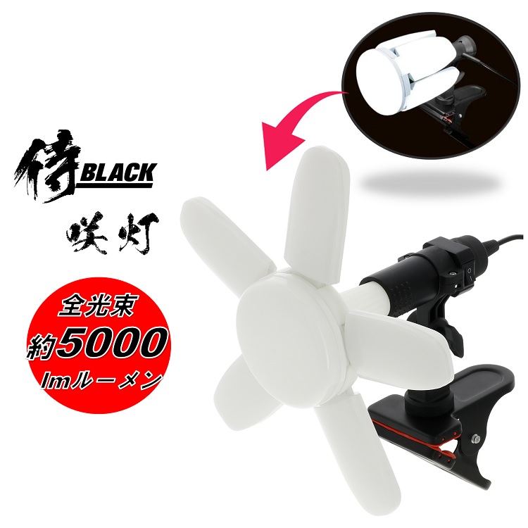 楽天市場】タジマ TAJIMA ヘッドライト ブースト時1000ルーメン
