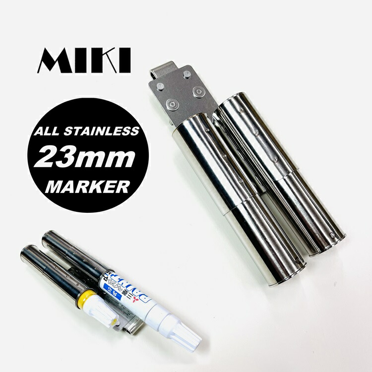 【楽天市場】【特注ホルダー】三貴MIKI 工具ホルダー工具差し オールステンレス SPHW16-ST特注 マーカーホルダー 16mm用マーカー(フエキ、サクラ、タフペイントなど中字用)×2  SPH着脱タイプ : だてもの