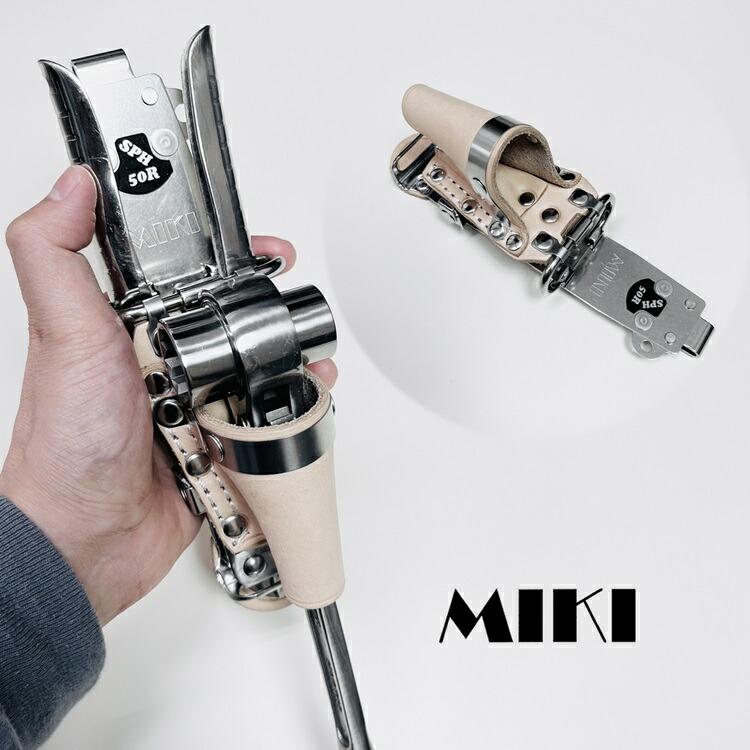 【ヌメ革ホルダー】三貴MIKI 工具差し 工具ホルダー SPH50R-N バンセンカッター ラチェットレンチ 2連差し ナチュラル革 ヌメ革 SPH着脱タイプ