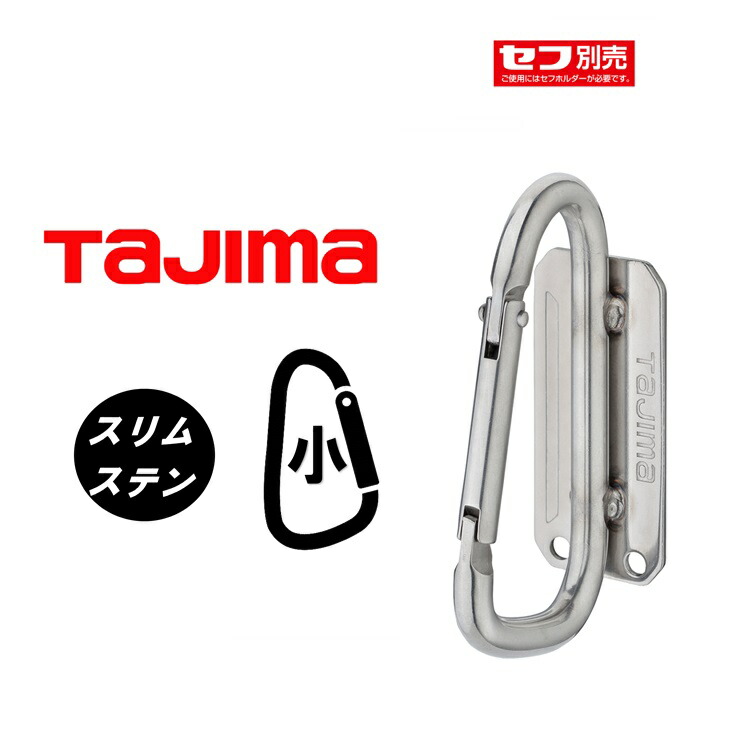 TAJIMA メタルセフ ハンドメイド ダブルカナビラ 楽天市場