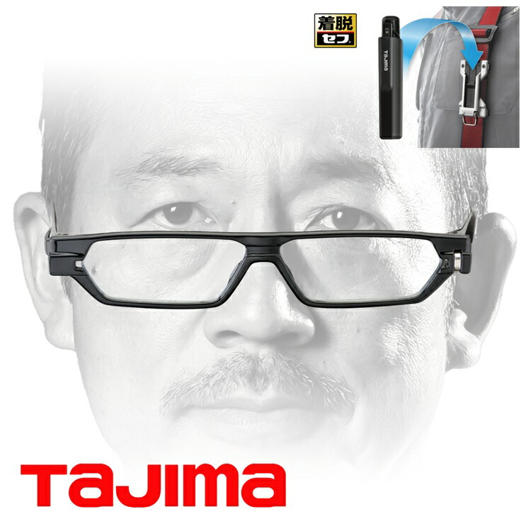 楽天市場】タジマ TAJIMA 老眼鏡 リーディンググラス 老眼用ポケット