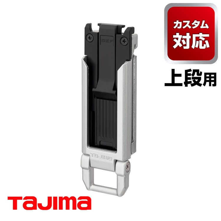 楽天市場】タジマ TAJIMA 本革セフ着脱式工具差し SFKSK-P2 着脱式工具