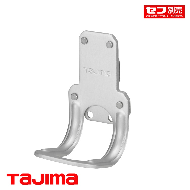 楽天市場】タジマ TAJIMA 工具差し セフ着脱式工具ホルダー SFKHS-R